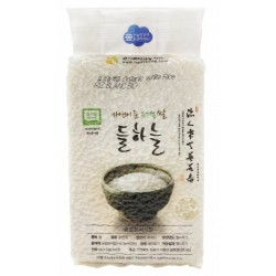 Riz Blanc Bio - Organic - 500g